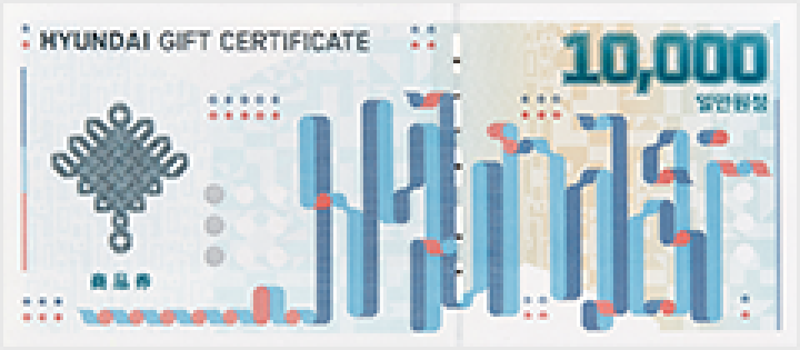 현대백화점 상품권 1만원권