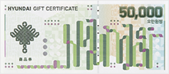 현대백화점 상품권 5만원권